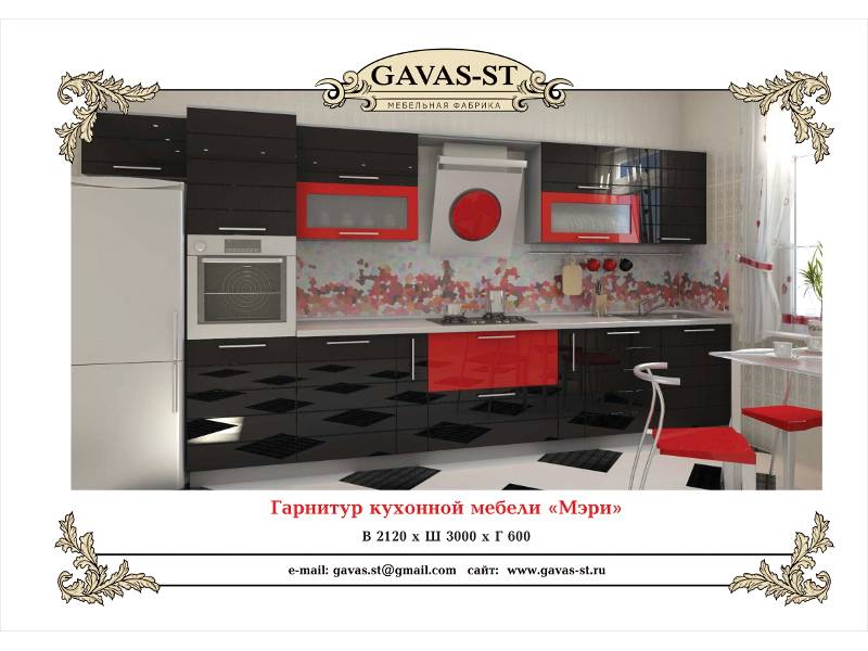 кухонный гарнитур мэри в Армавире