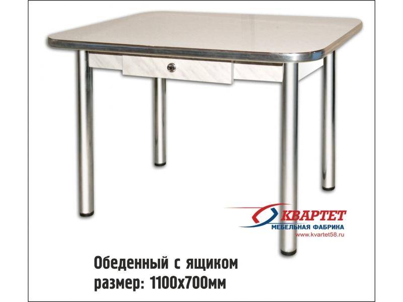 стол обеденный с ящиком в Армавире