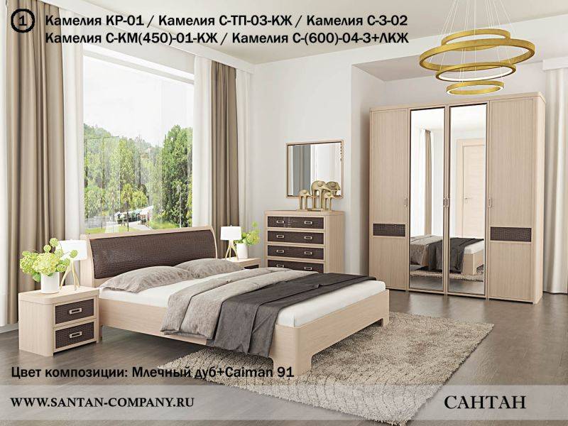 спальня камелия в Армавире