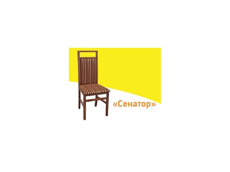 стул сенатор в Армавире