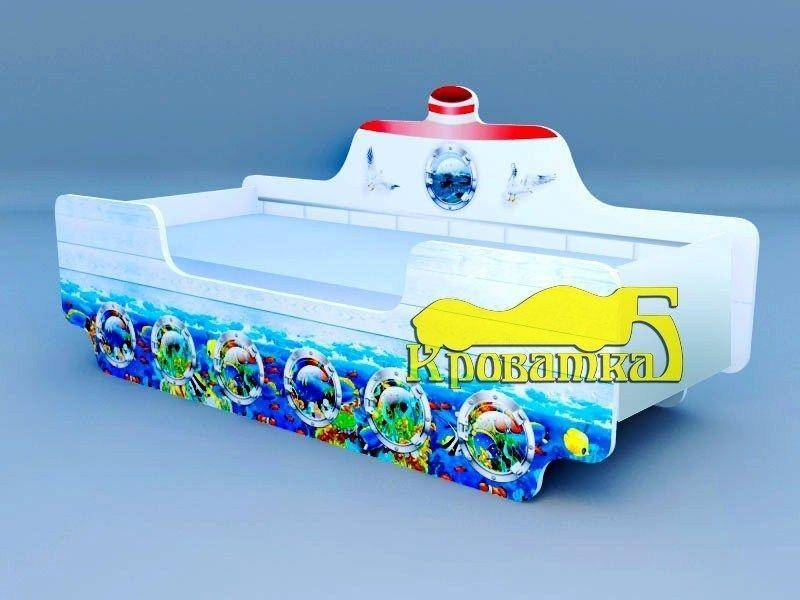 детская кровать кораблик подводный мир в Армавире