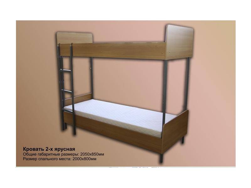 кровать двухъярусная в Армавире