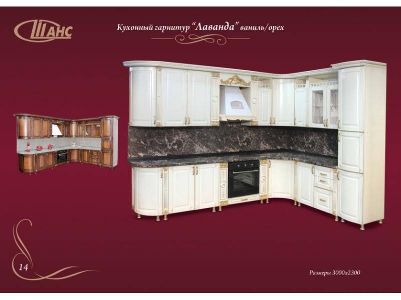 кухонный гарнитур угловой лаванда в Армавире