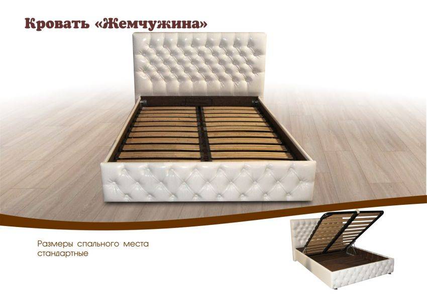 кровать с подъемным механизмом жемчужина в Армавире