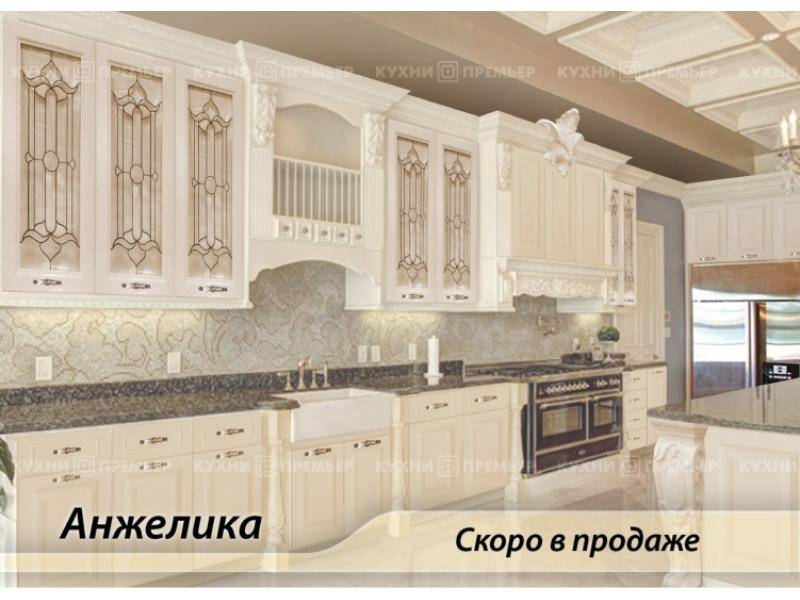 кухня анжелика люкс в Армавире