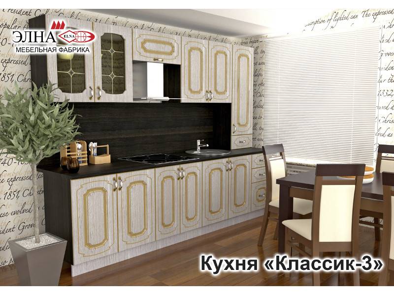 кухонный гарнитур прямой классик 3 в Армавире