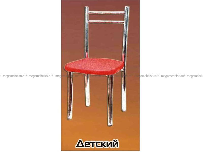 детский стул в Армавире