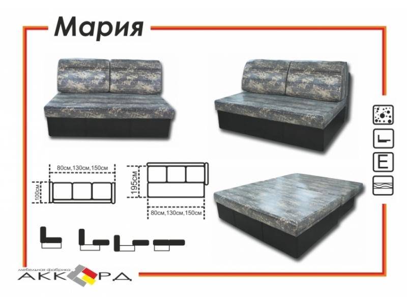 диван без подлокотников мария в Армавире