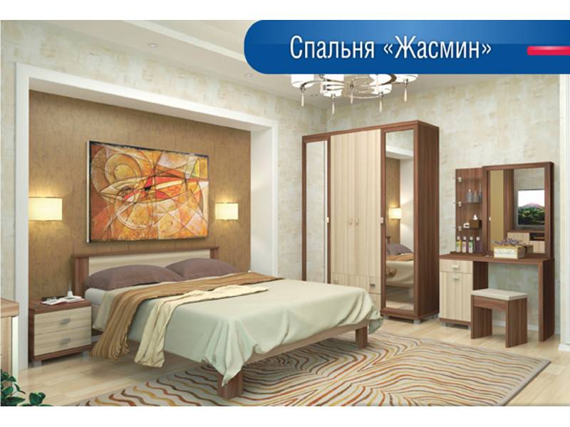 спальня жасмин в Армавире