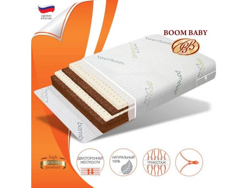 матрас boom baby евро-8 в Армавире