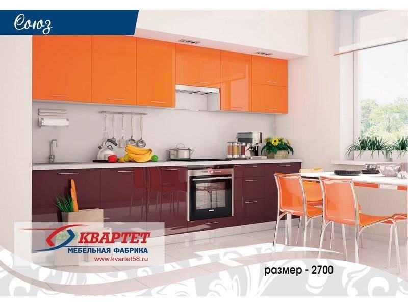 кухня союз в Армавире