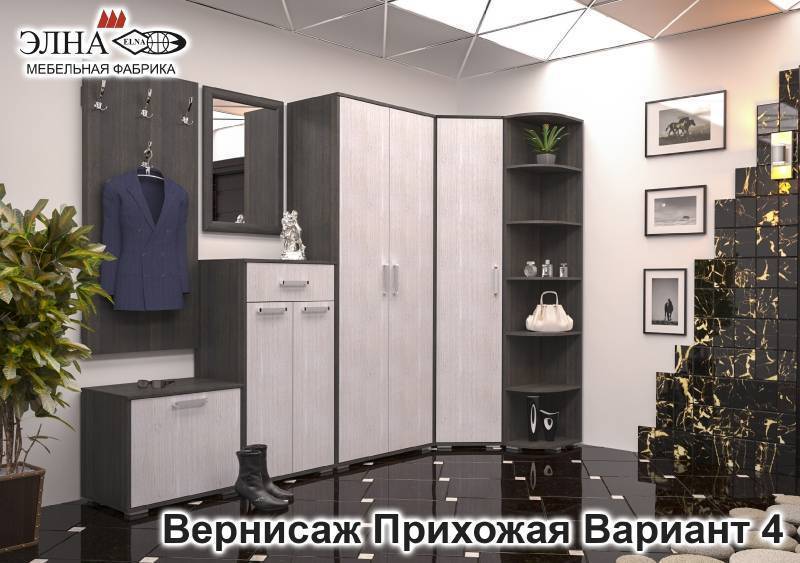 прихожая вернисаж вариант 4 в Армавире