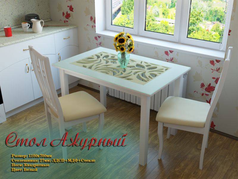стол ажурный белый в Армавире