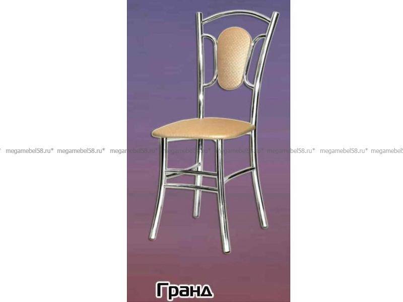 стул гранд в Армавире