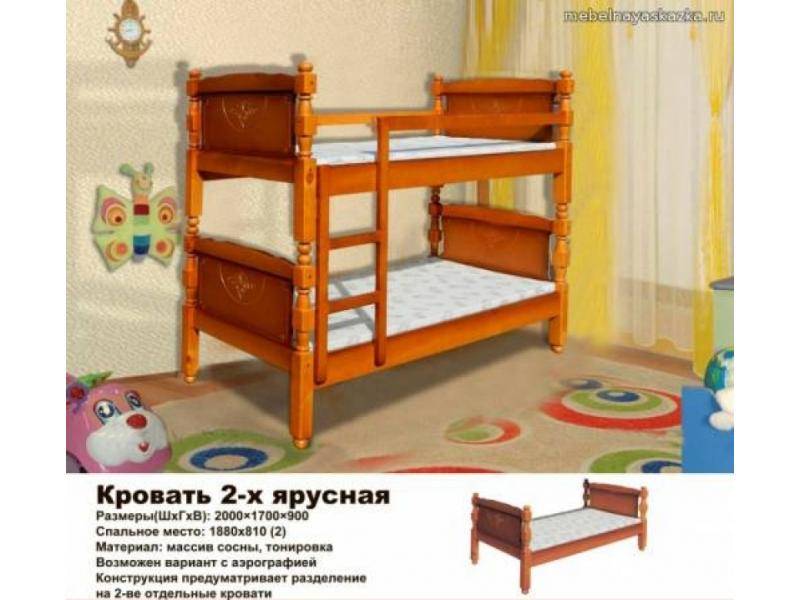 кровать двухъярусная в Армавире