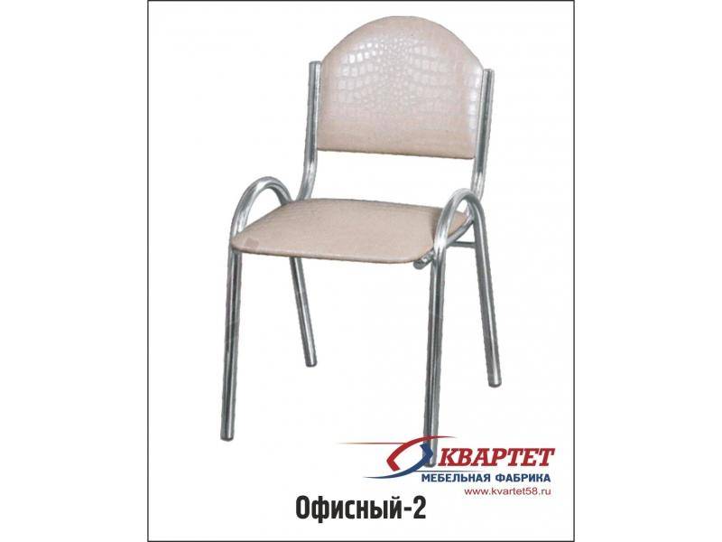 стул офисный 2 в Армавире