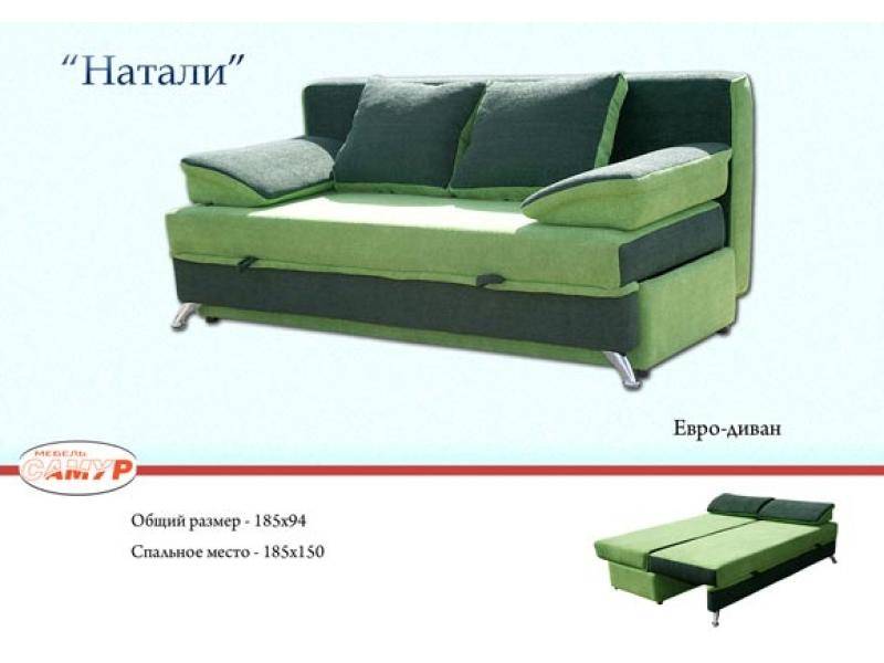диван прямой натали в Армавире