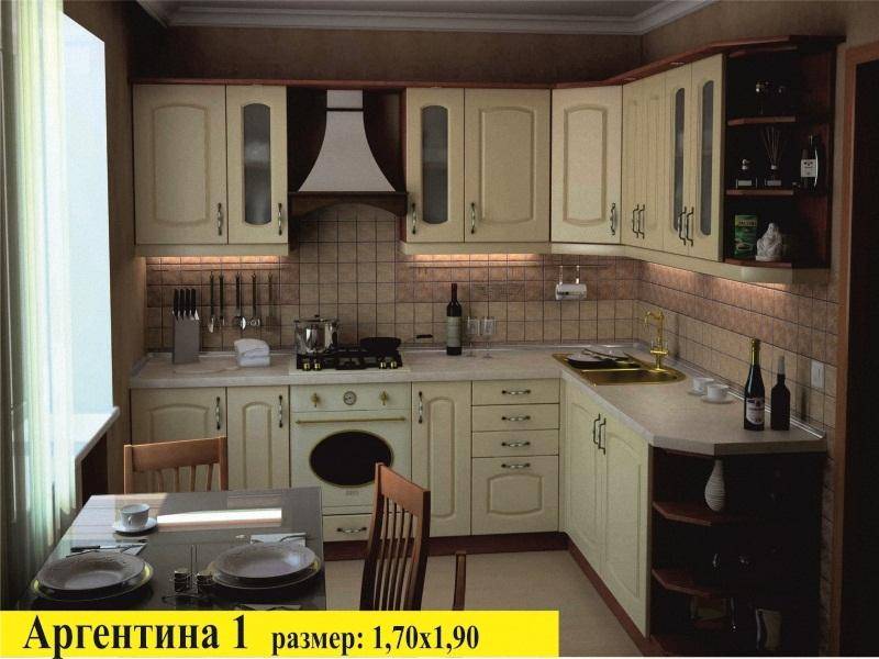 кухня аргентина в Армавире