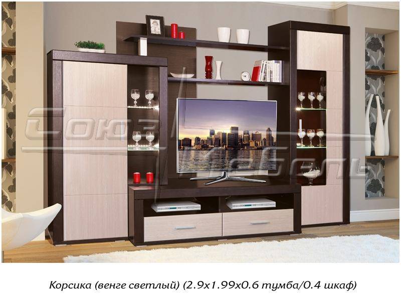 гостиная стенка корсика в Армавире