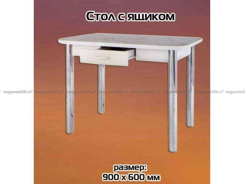 обеденный стол с ящиком в Армавире