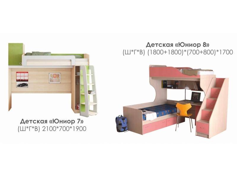 детская юниор 8 в Армавире