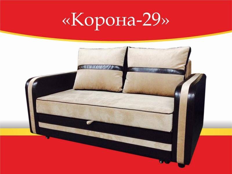 диван прямой корона 29 в Армавире