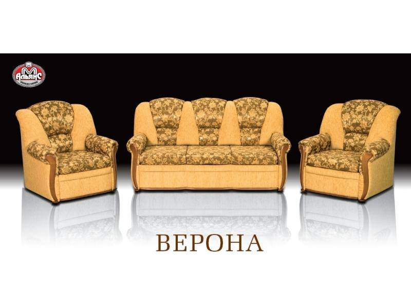 мягкая мебель для гостиной верона в Армавире