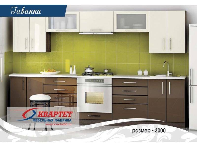кухня гаванна в Армавире