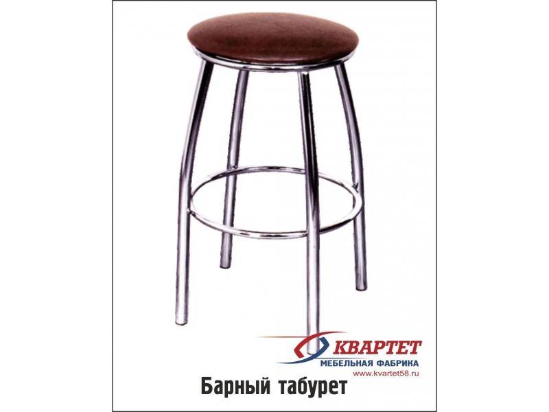 табурет барный в Армавире