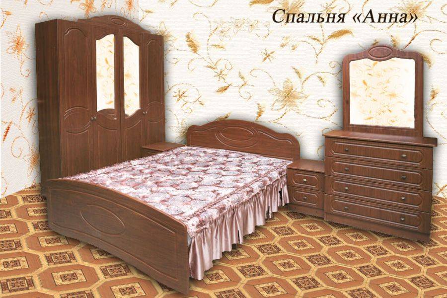 спальня анна в Армавире