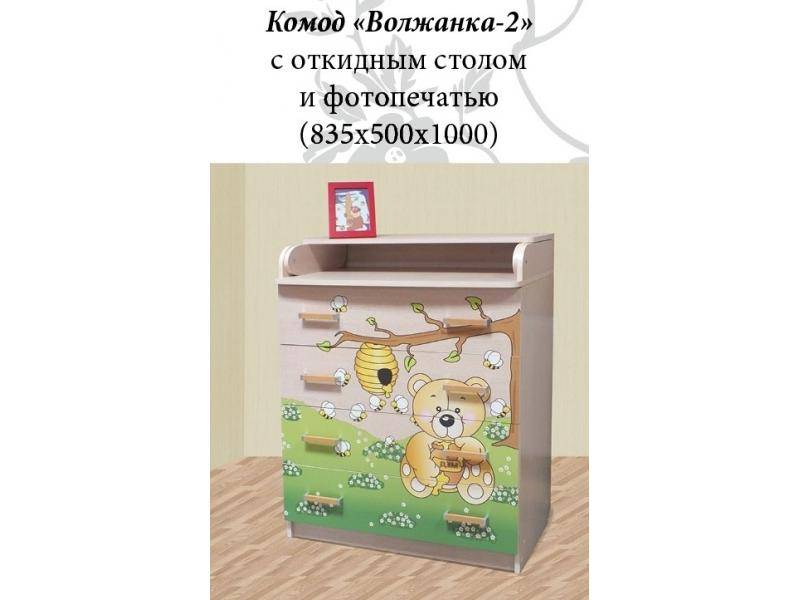 комод волжанка 2 с фотопечатью в Армавире