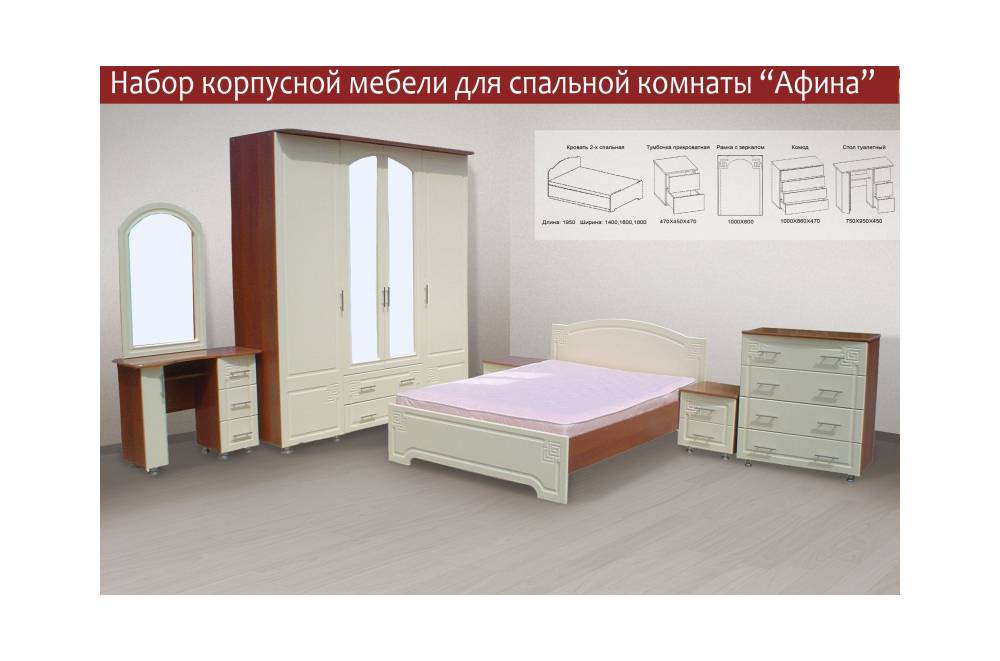 мебель для спальни «афина» в Армавире