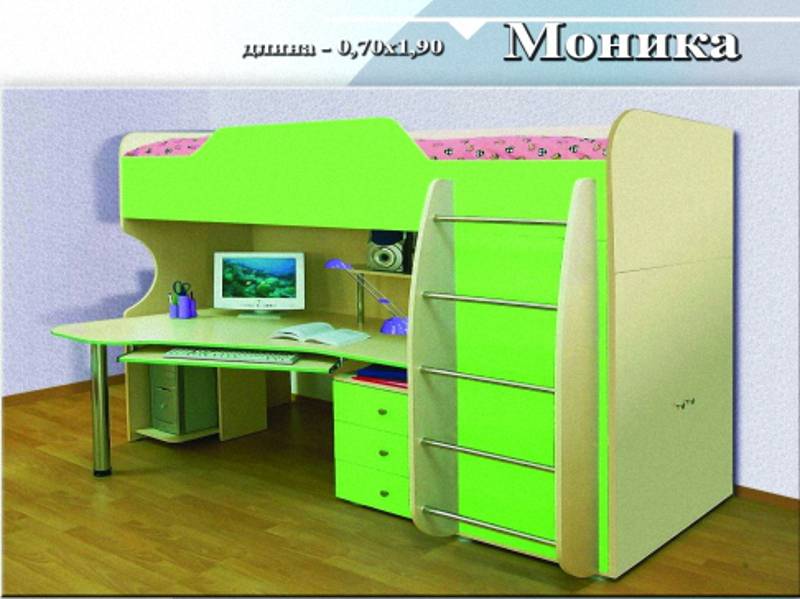 детская «моника» в Армавире
