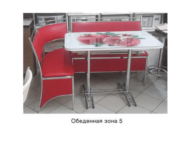 обеденная зона 5 в Армавире