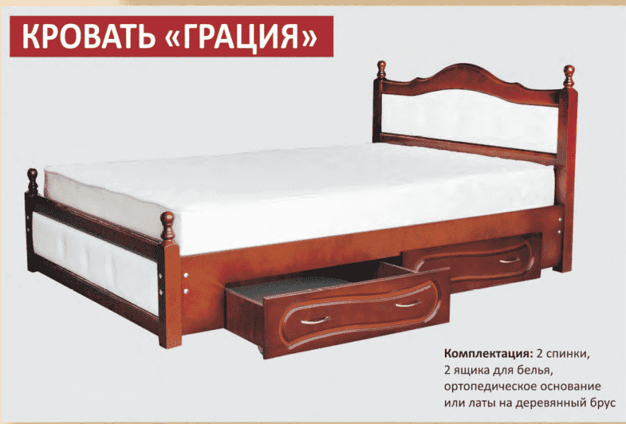 кровать греция с ящиками в Армавире