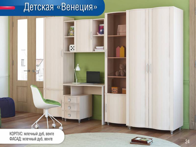детская венеция в Армавире