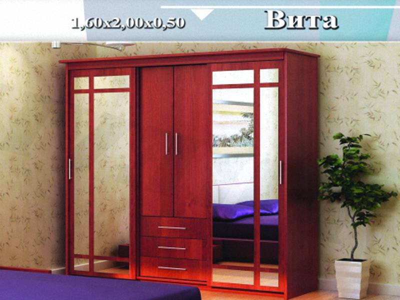 шкаф «вита» в Армавире