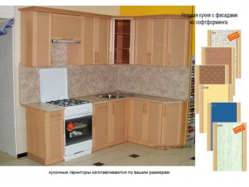 кухня из софтформинга в Армавире
