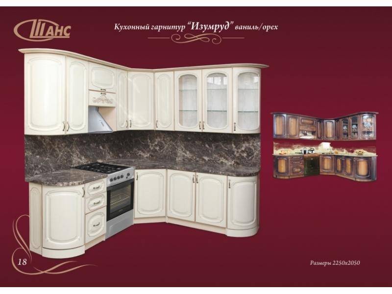 угловая кухня изумруд-ваниль в Армавире