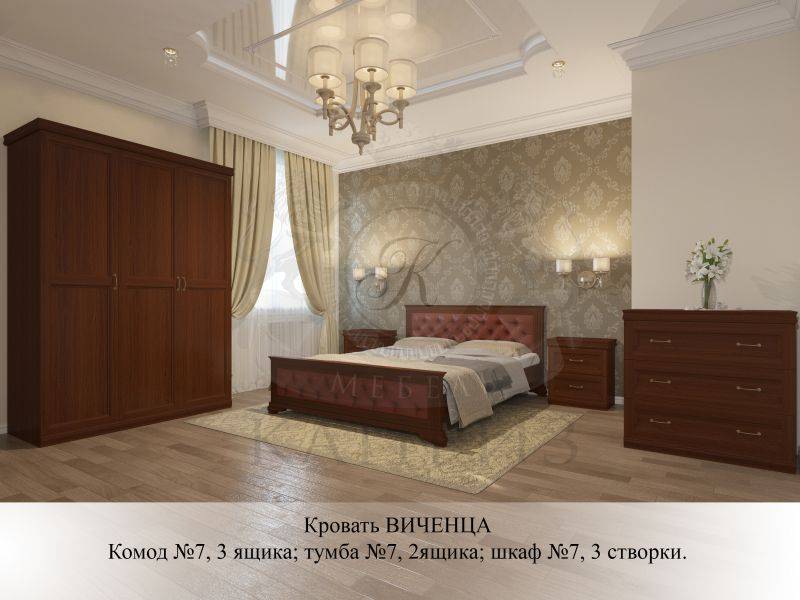 кровать виченца в Армавире
