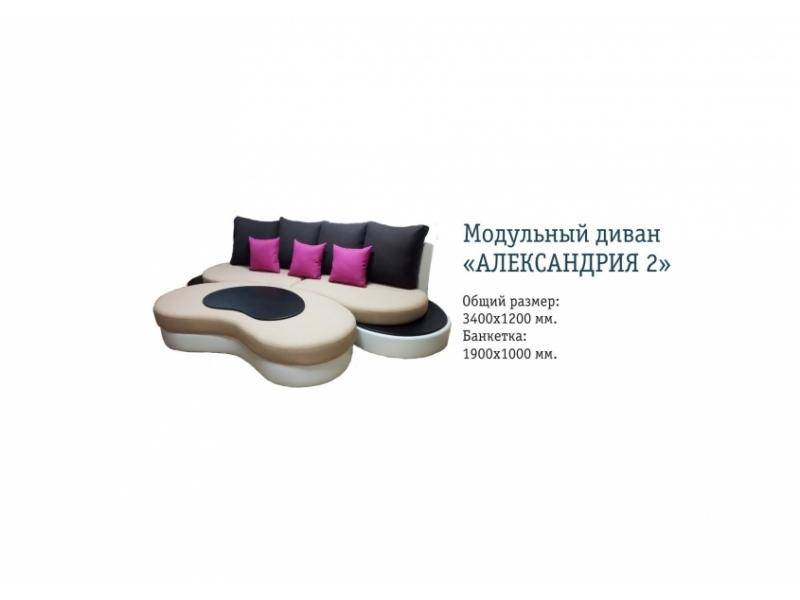 модульный диван александрия 2 в Армавире