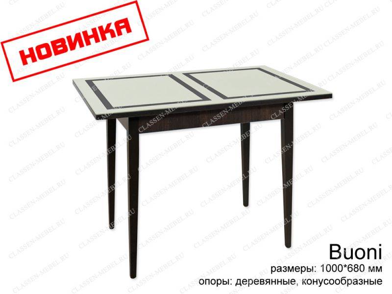 стол обеденный buoni в Армавире