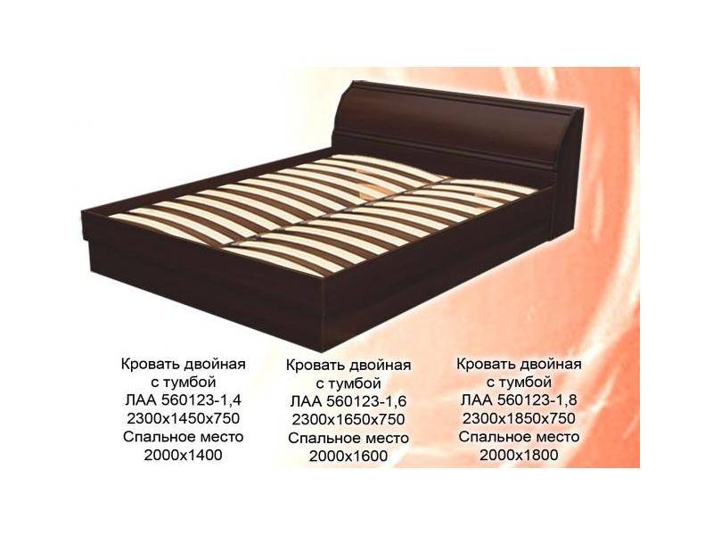 кровать с тумбой в изголовье в Армавире