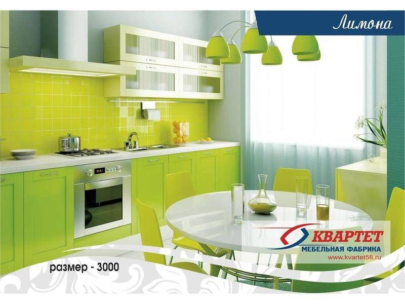 кухня лимона в Армавире
