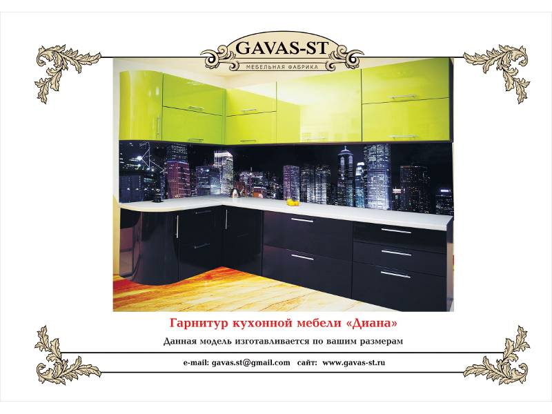 кухонный гарнитур диана в Армавире