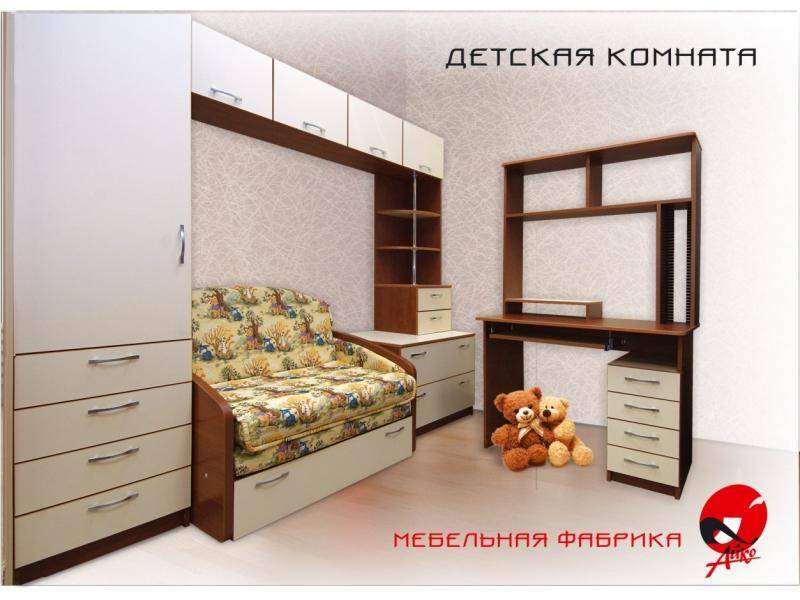 детская в Армавире