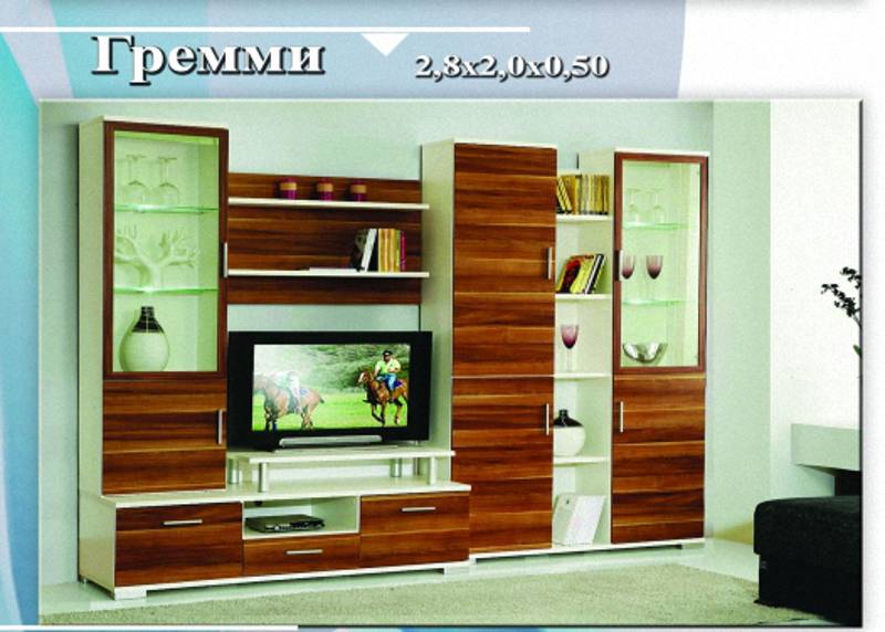 гостиная «гремми» в Армавире