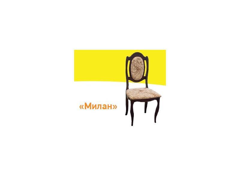 стул милан в Армавире