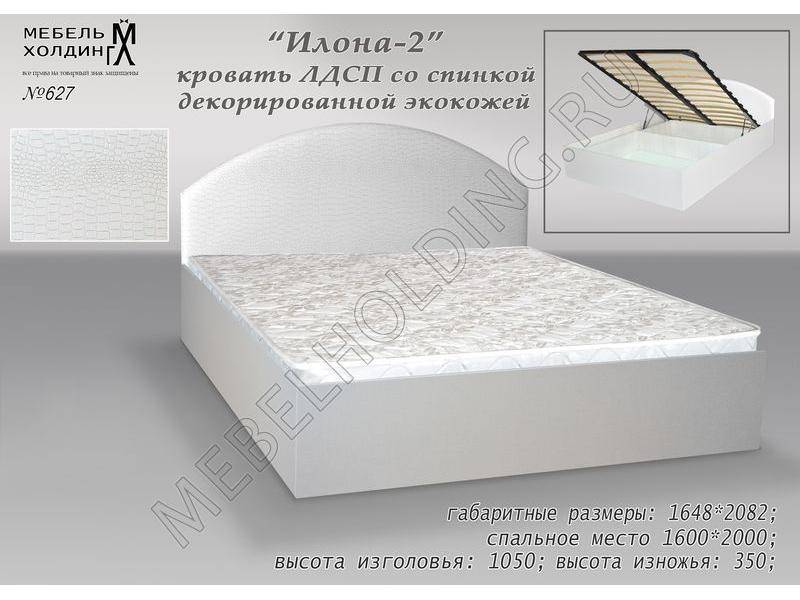 кровать с декором и экокожей илона-2 в Армавире