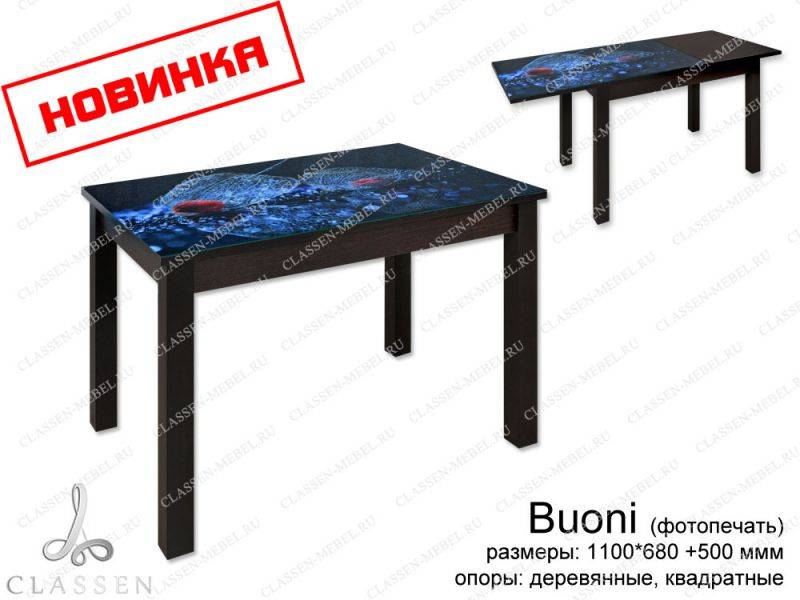 стол buoni с фотопечатью в Армавире